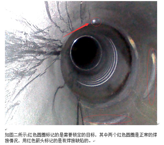 國內某汽配有限公司排氣系統(tǒng)檢測圖二