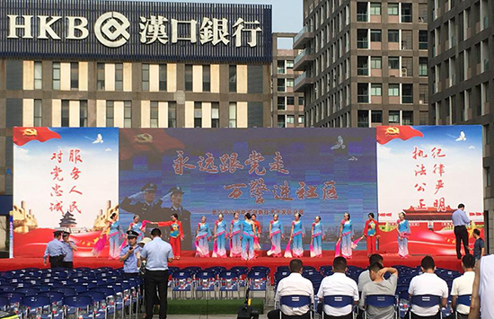 武漢市公安局東湖新技術開發區分局主辦的“永遠跟黨走，萬警進社區”科普活動參排現場