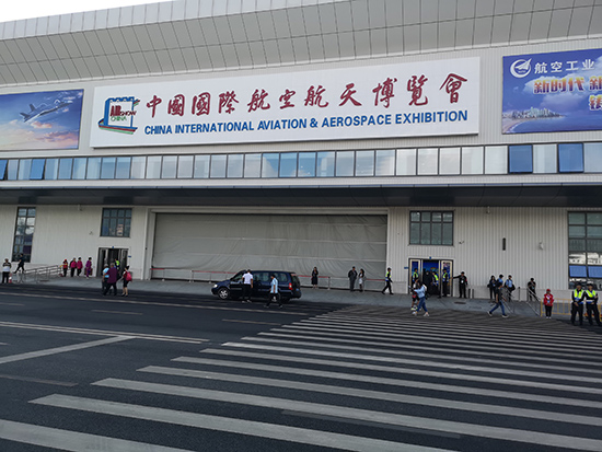 2018第12屆中國國際航空航天博覽會(huì)于中國國際航空航天博覽中心（珠海市金灣區(qū)機(jī)場大道）舉行