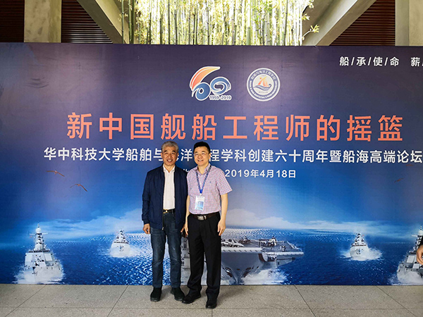亞泰光電鄭總參加華科船舶學院60周年活動，跟各領導合影