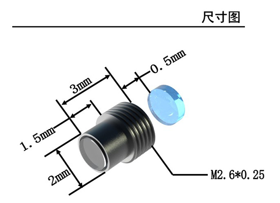 深圳市亞泰光電技術(shù)有限公司90°九分之一英寸內(nèi)窺鏡鏡頭相關(guān)長(zhǎng)寬高尺寸