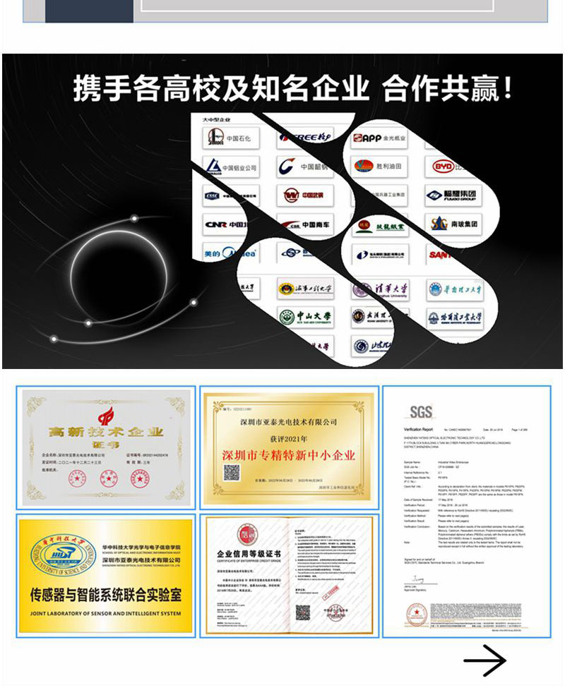 亞泰光電為廣大客戶提供高品質(zhì)的盤電極、棒電極、耐高溫油盒等油料光譜儀耗材產(chǎn)呂及高品質(zhì)的服務(wù)