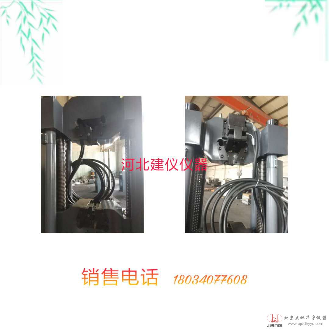 30噸微機伺服萬能材料試驗機