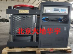 2000KN混泥土壓力測試機200噸電液式壓力試驗機